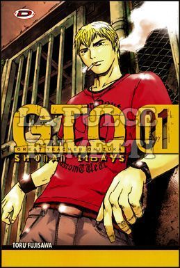 GTO - SHONAN 14 DAYS #     1